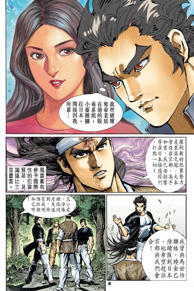 第54回4