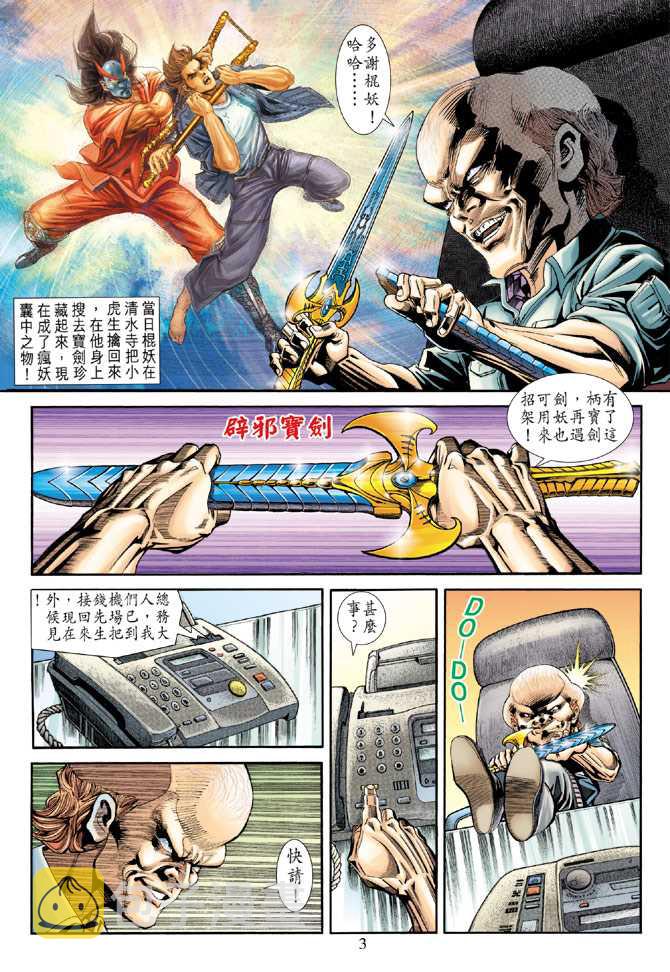 第174回1