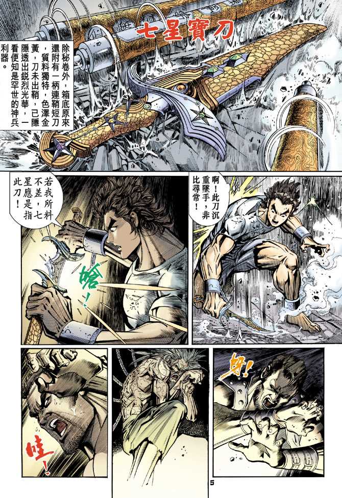 第80回3