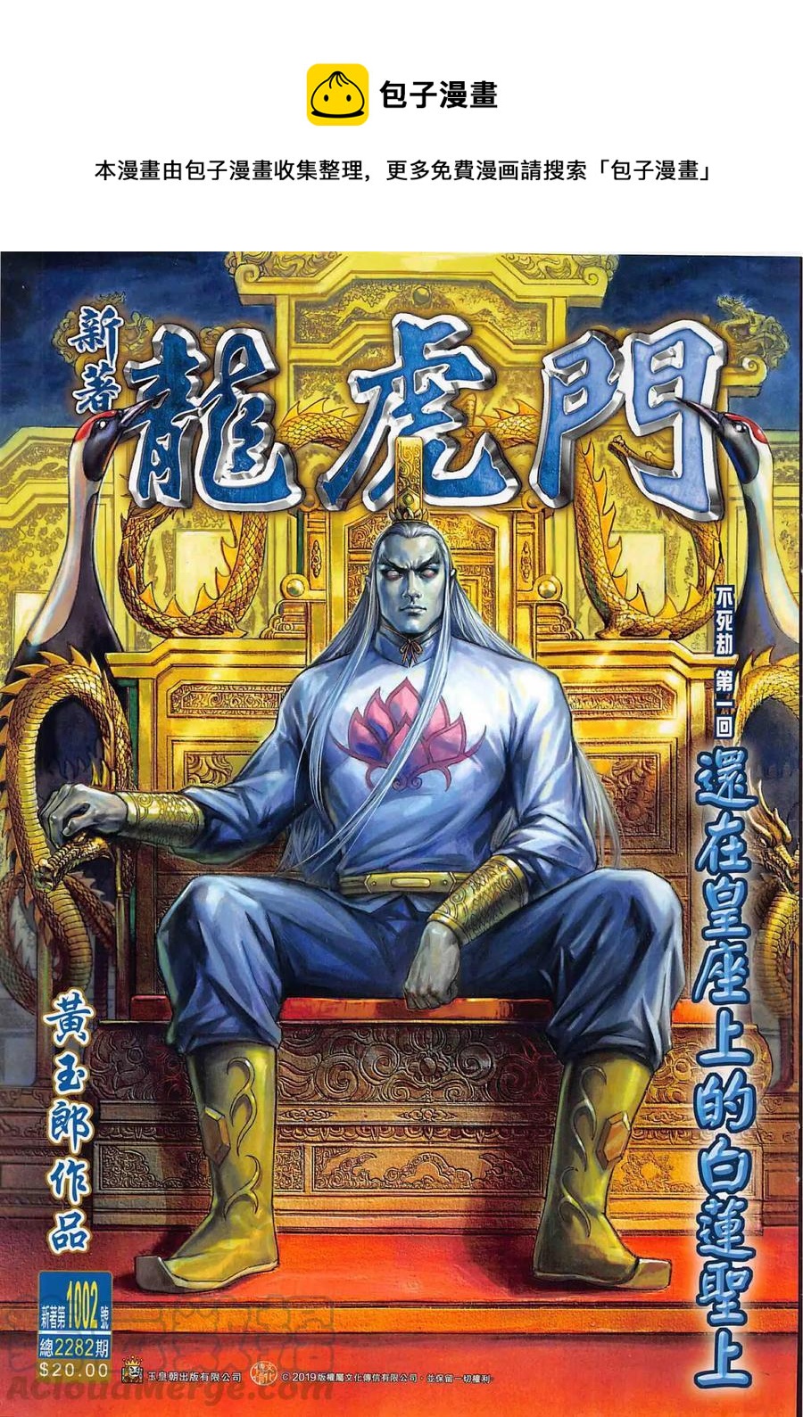第1002卷0