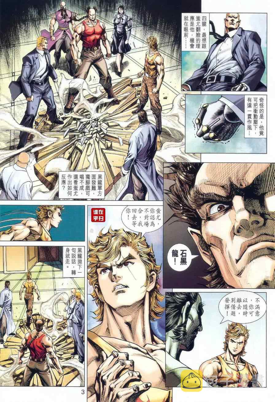 第519回2