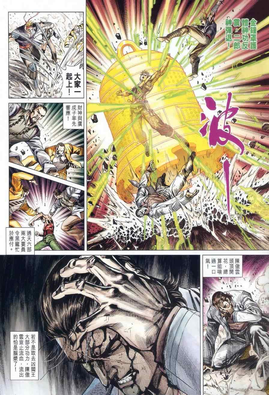 第528回0