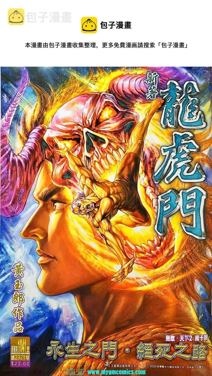第1041卷0