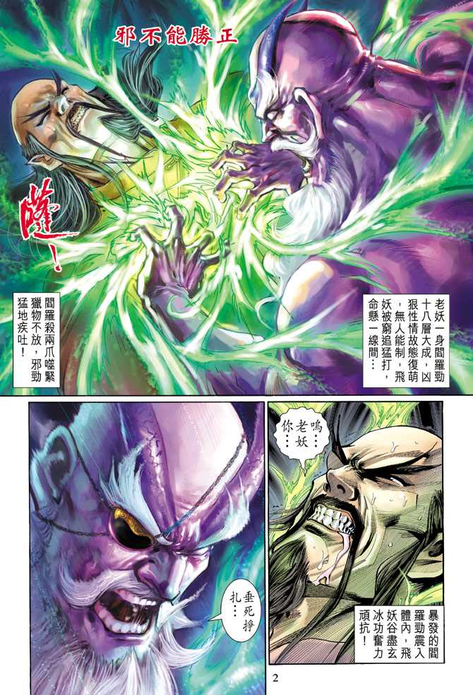 第125回1