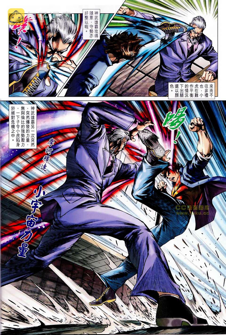 第676回1