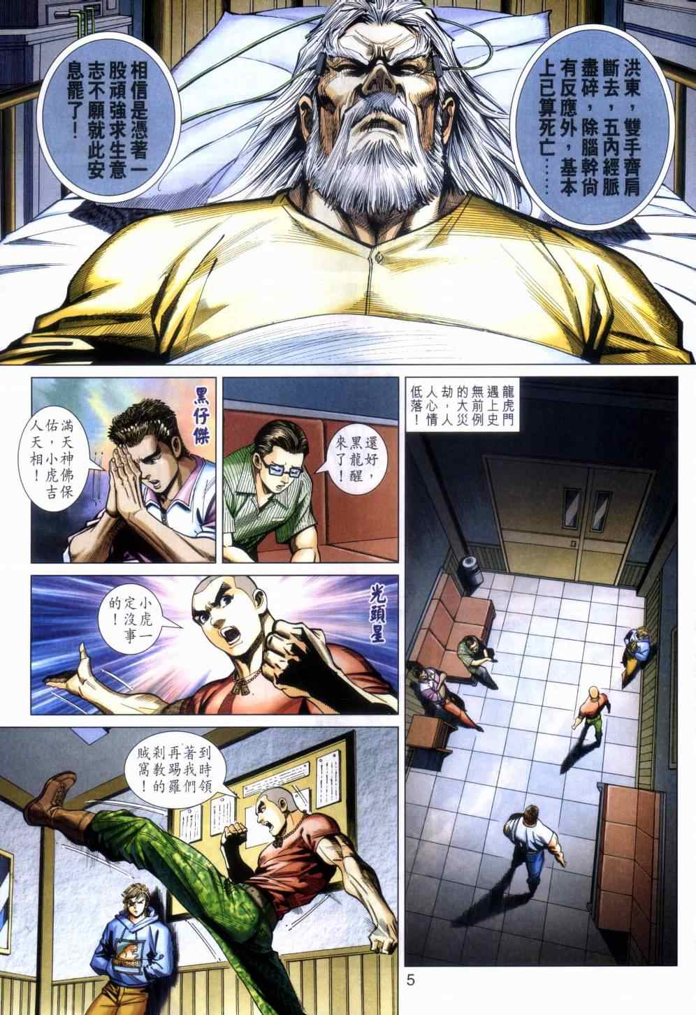 第462回4