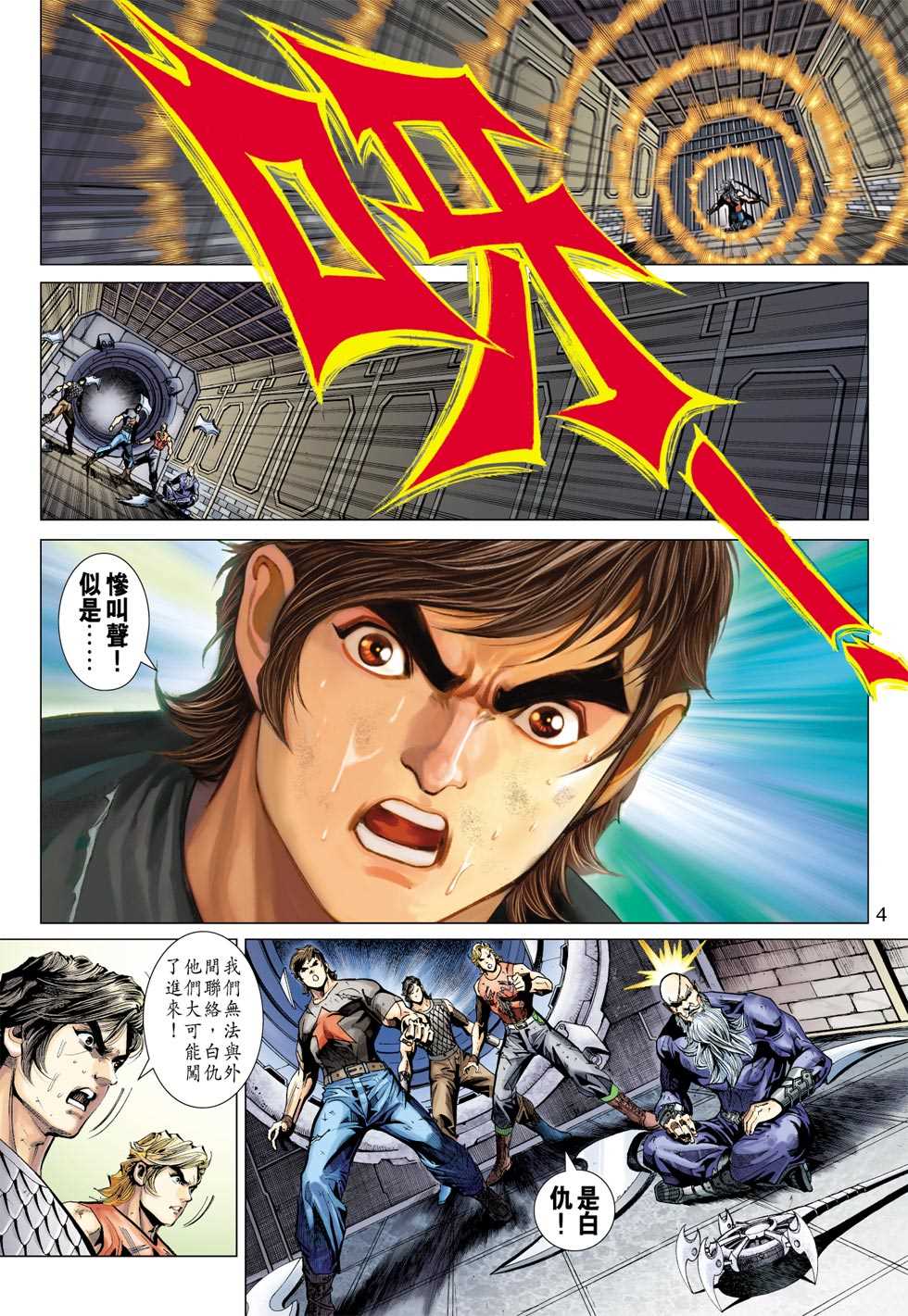 第389回2