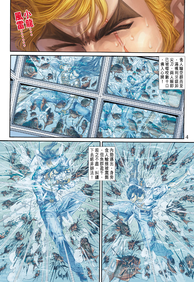 第158回2