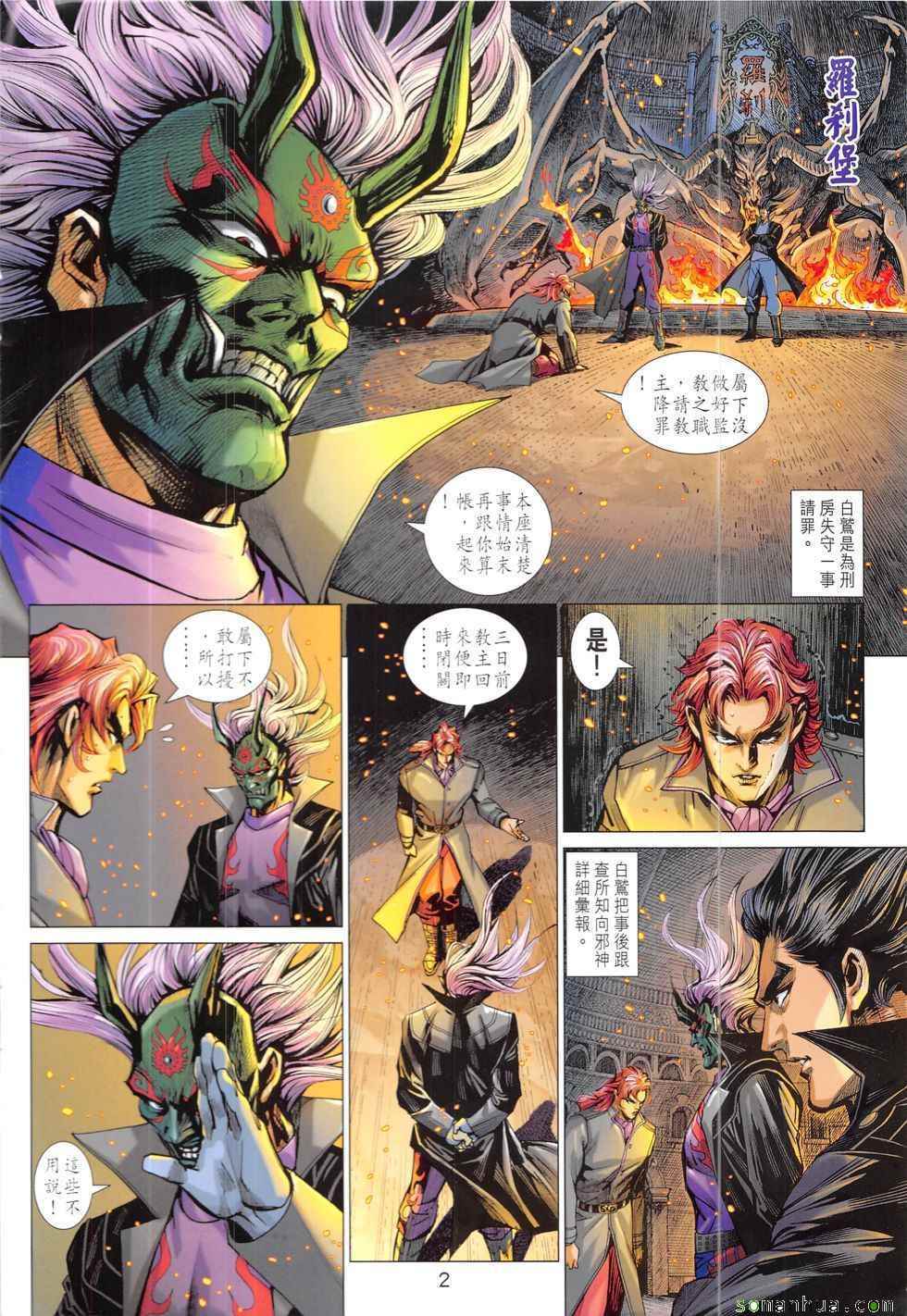 第831回1