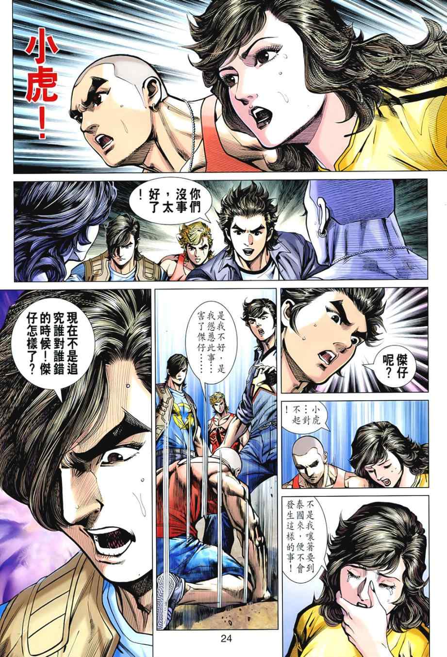 第542回3