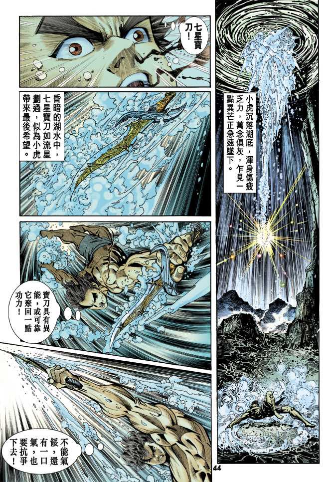 第90回3