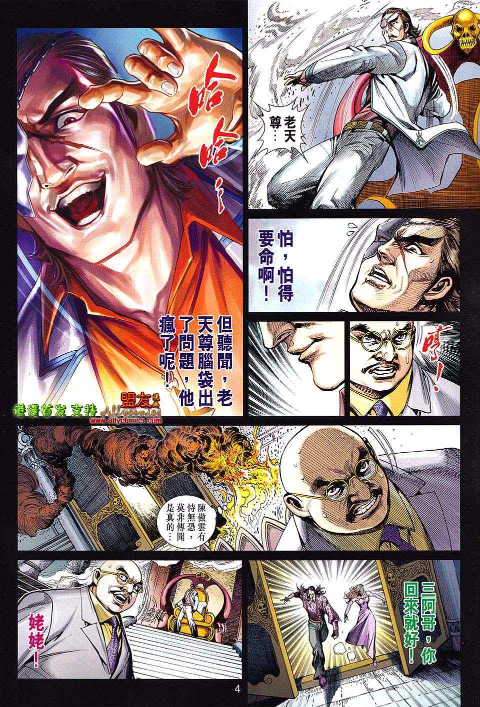 第615回3