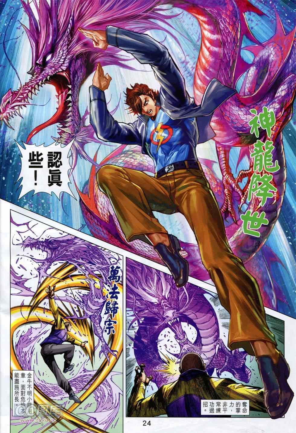 第752回3