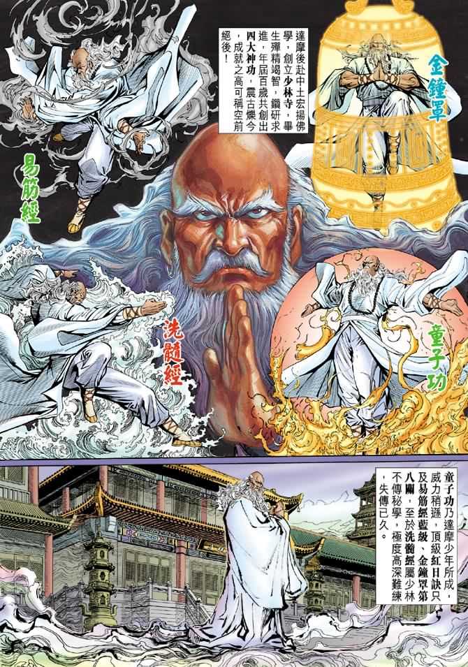第40回2