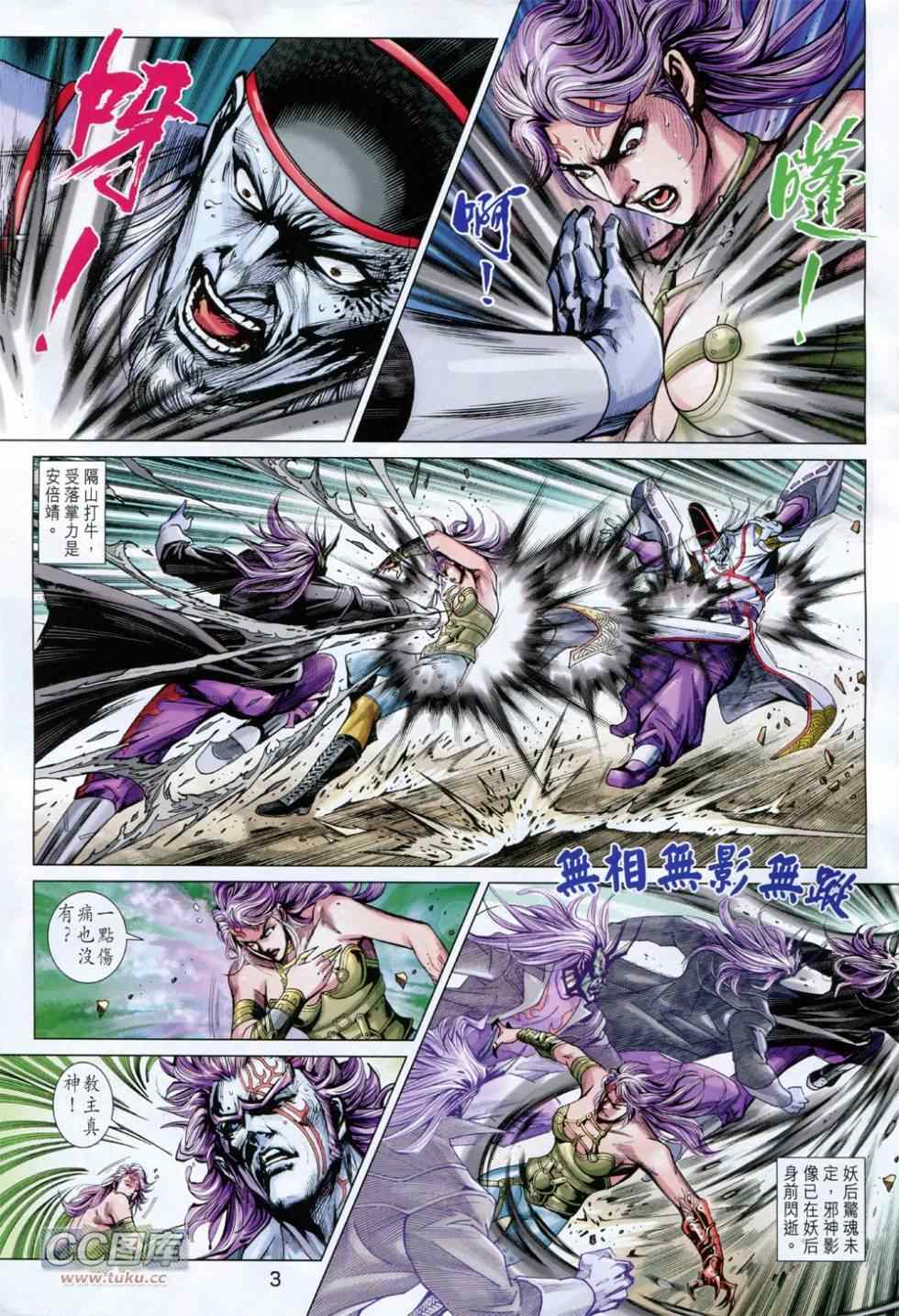 第729回2