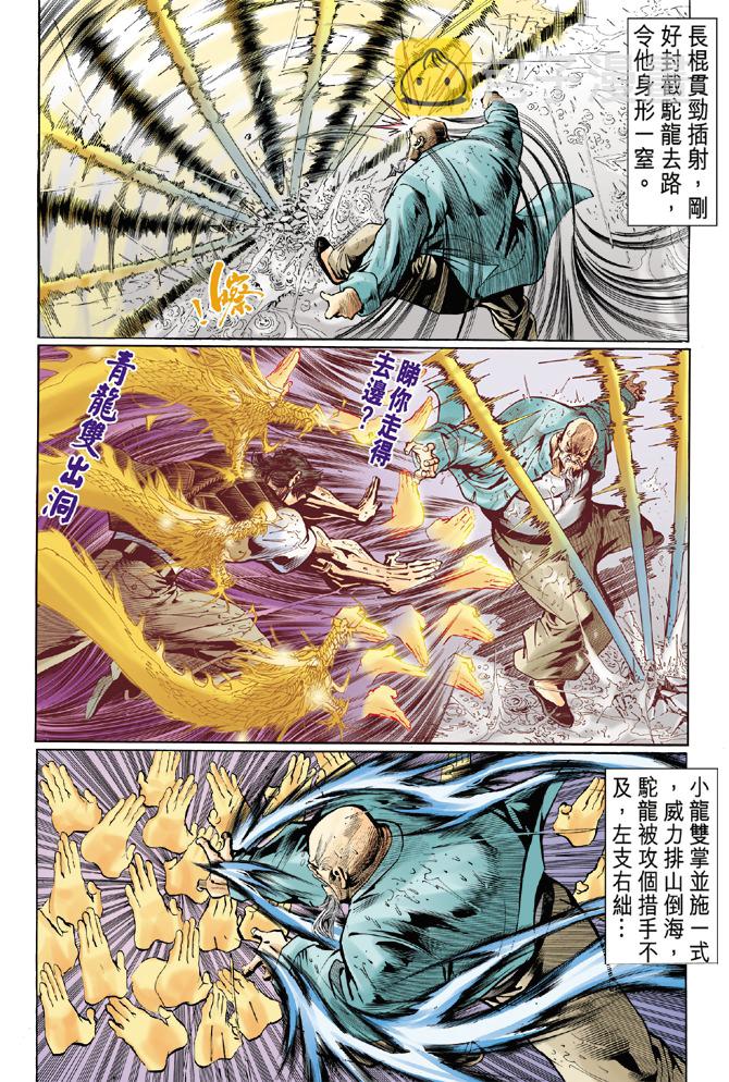 第28回2