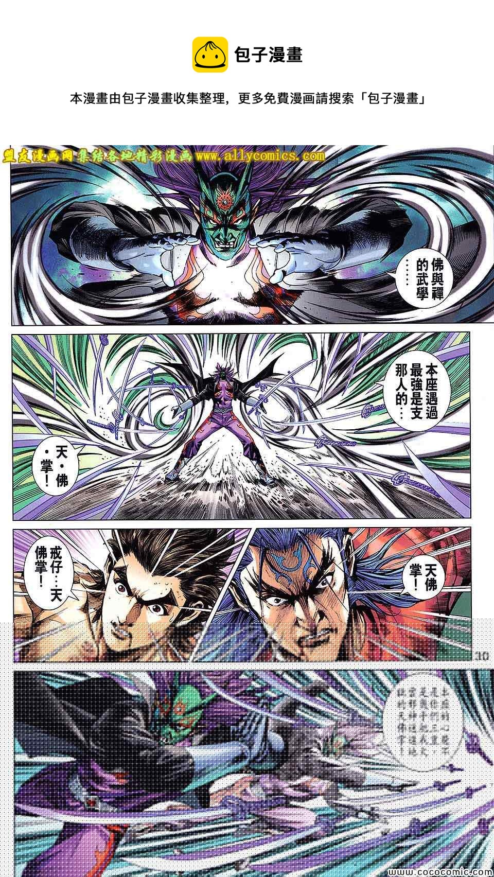 第705回0