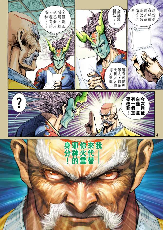 第301回3