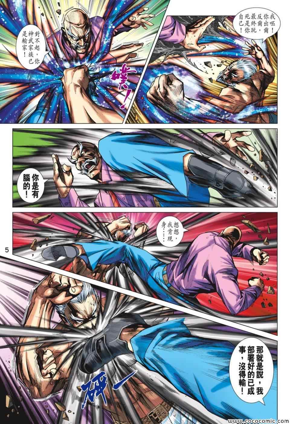 第699回4
