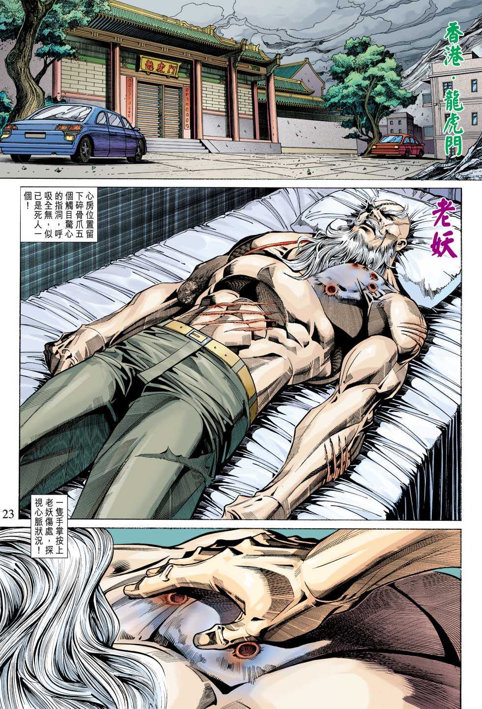 第337回2