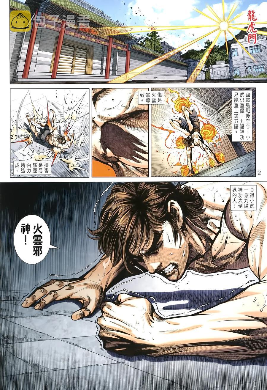 第1004卷1