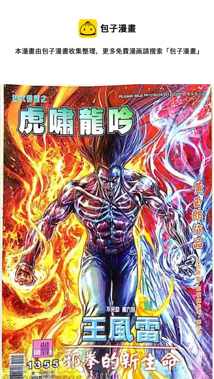 第1010卷0