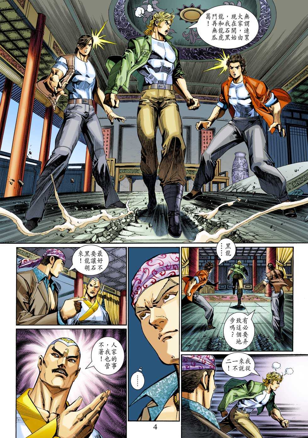 第312回3