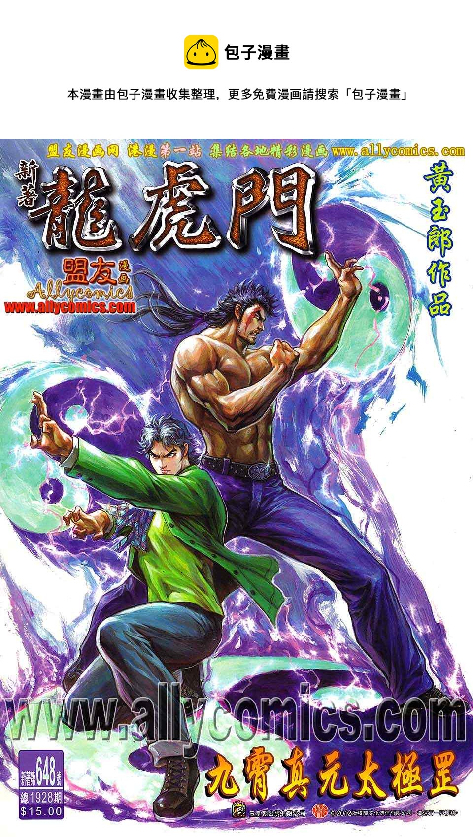 第648回0