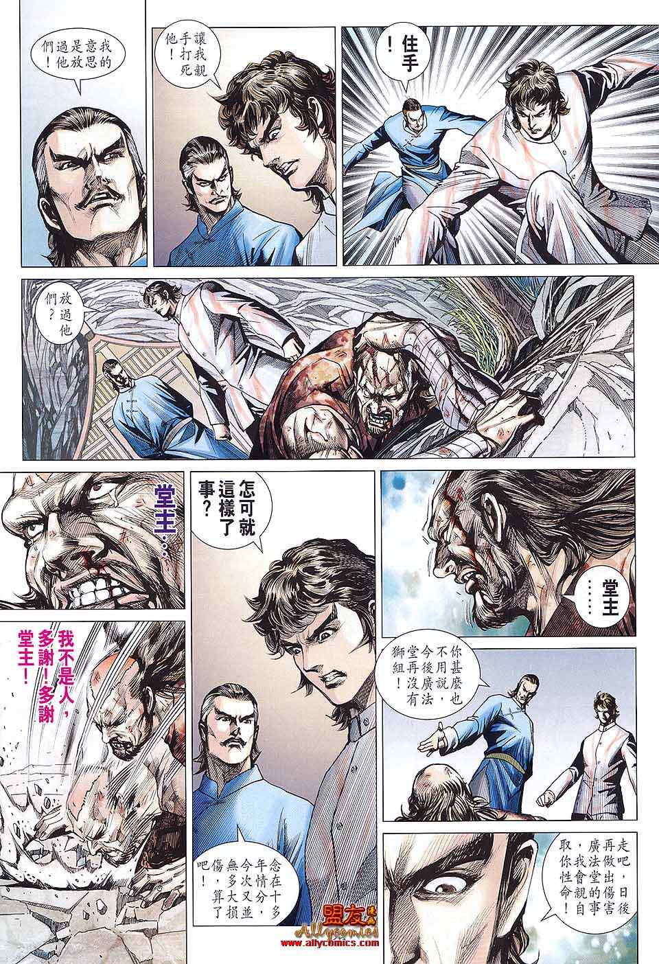 第584回4
