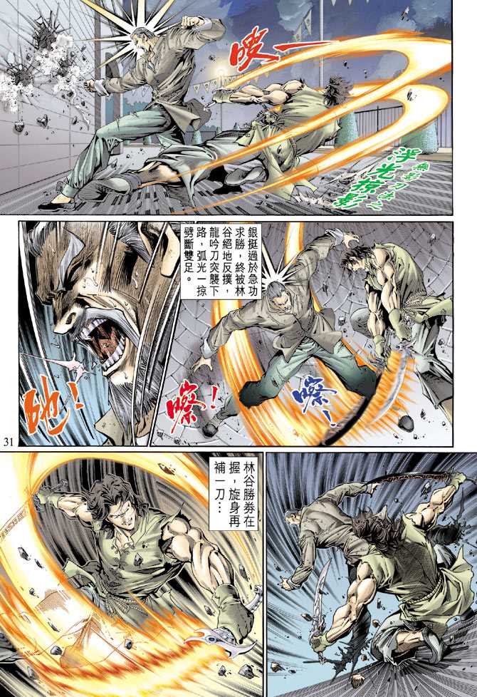 第120回2