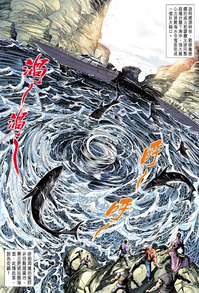 第238回3