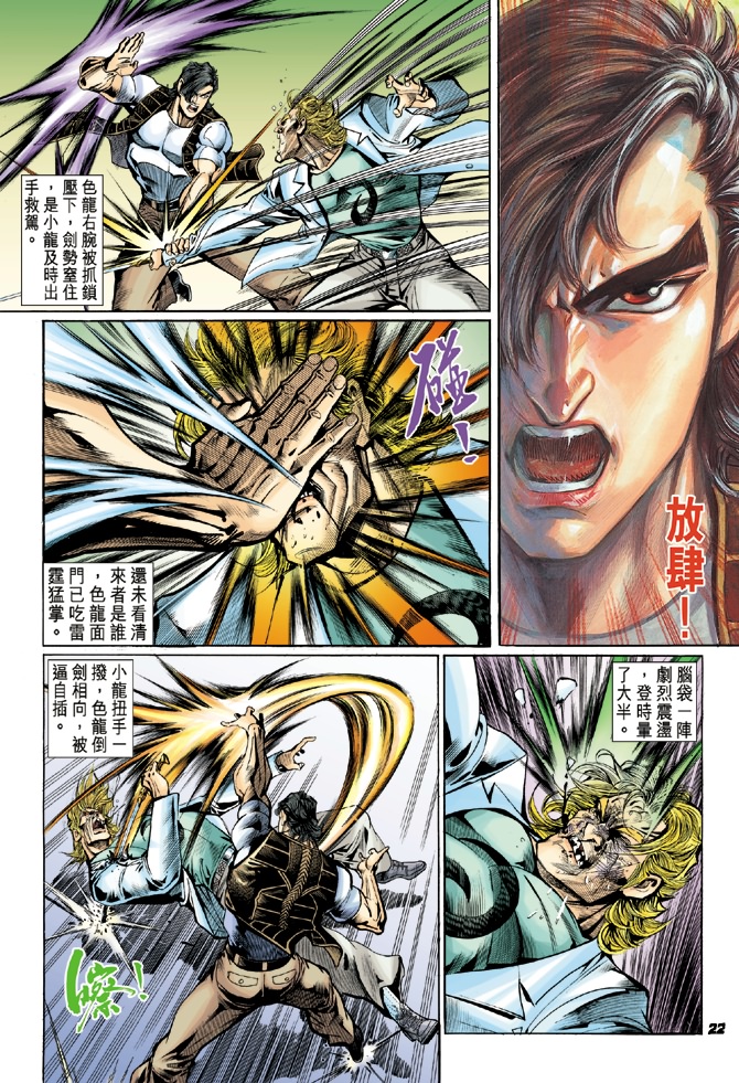 第21回0