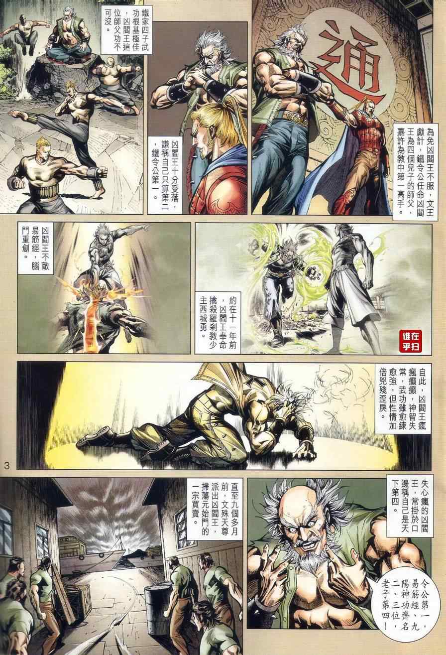 第504回2