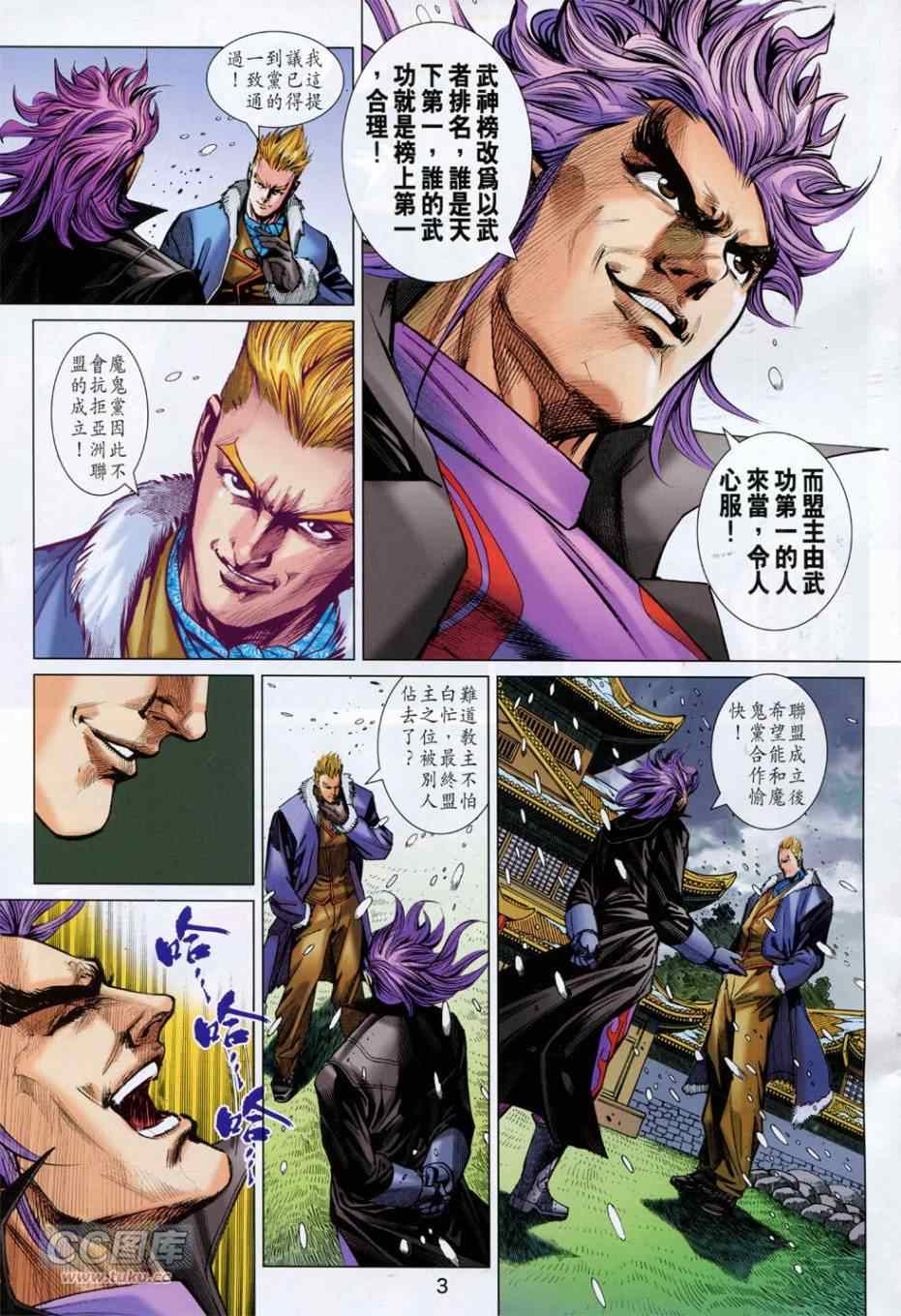 第753回2