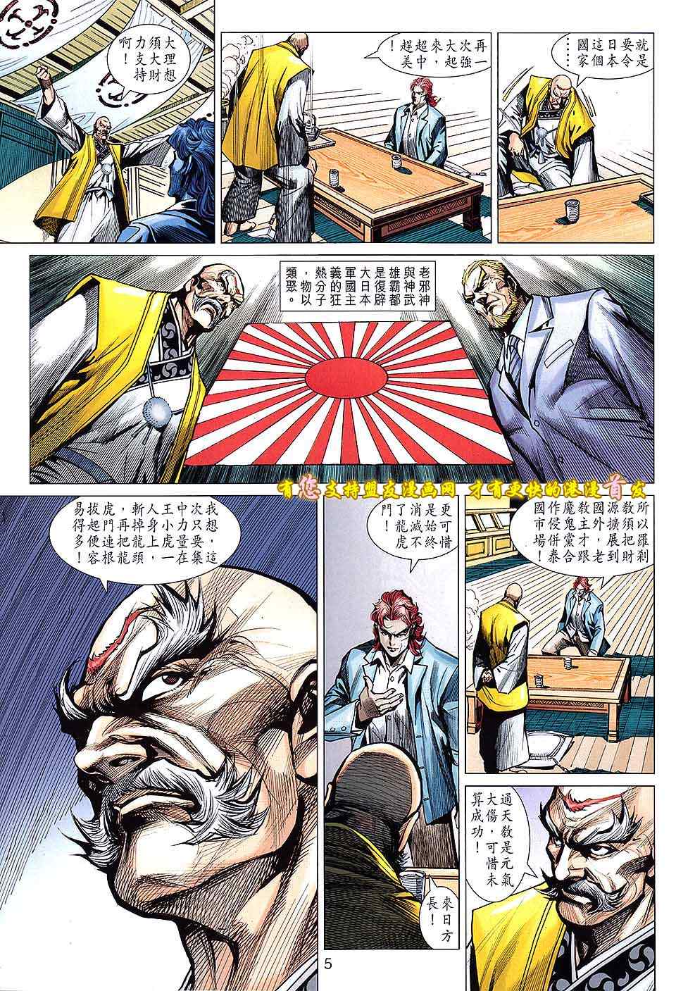 第630回4