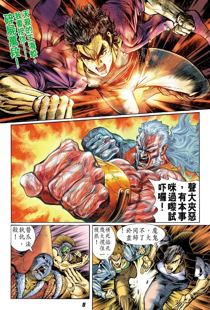 第47回3