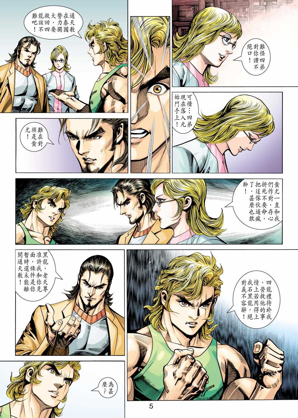 第345回4