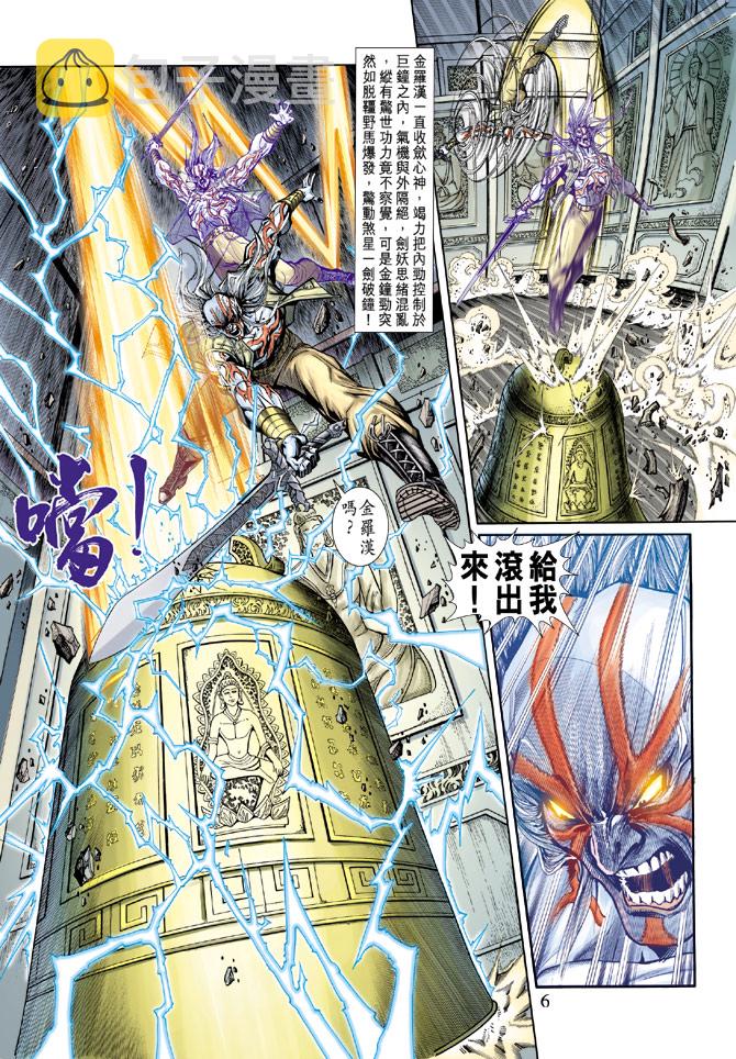第195回4