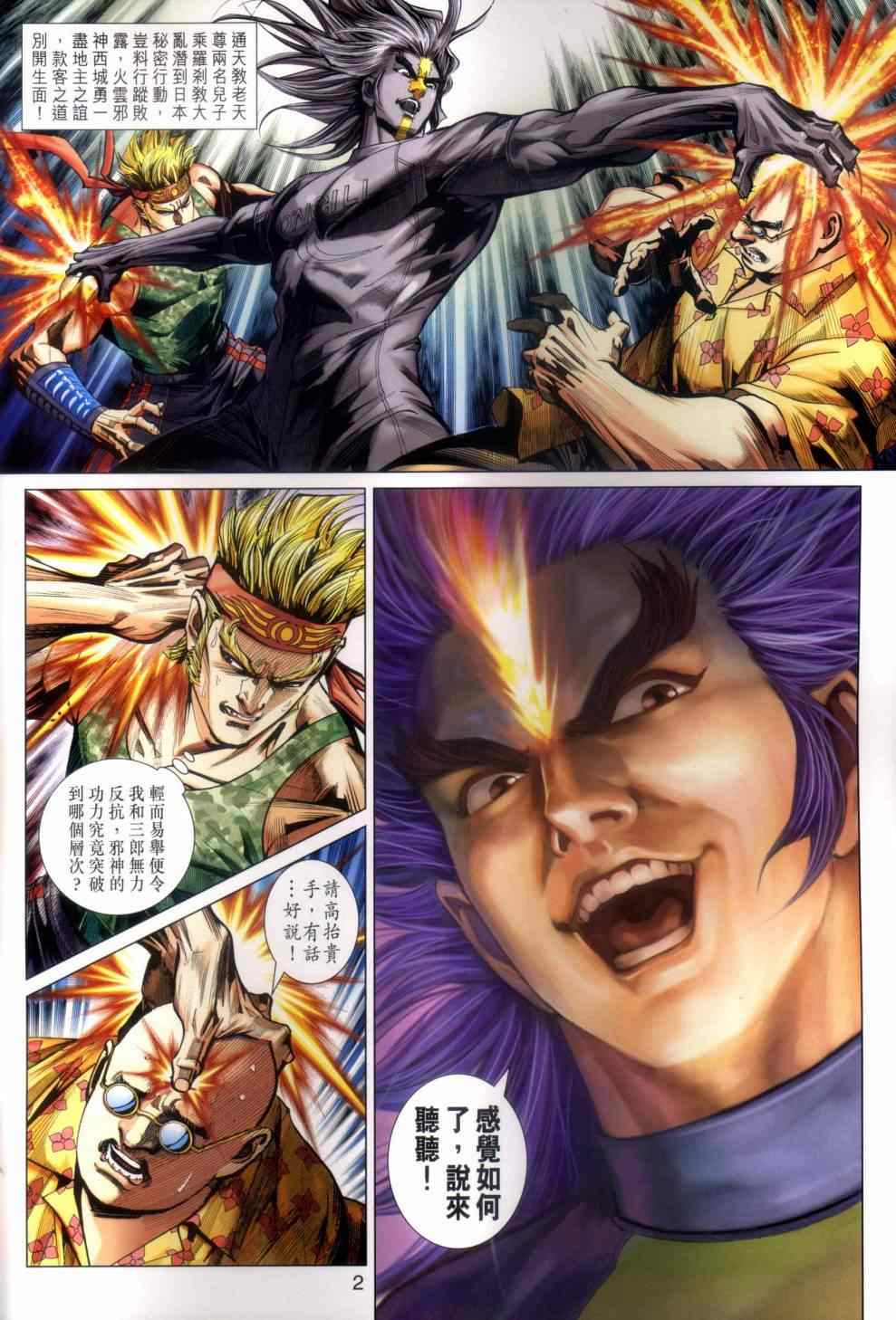第466回1