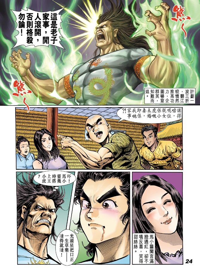 第18回1