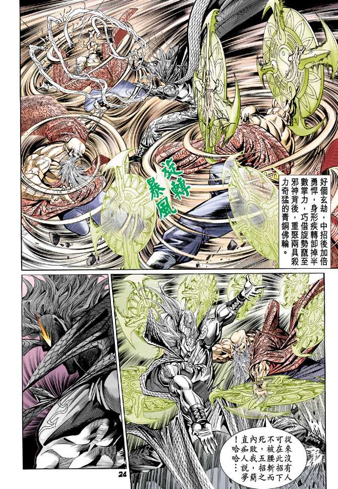 第100回0