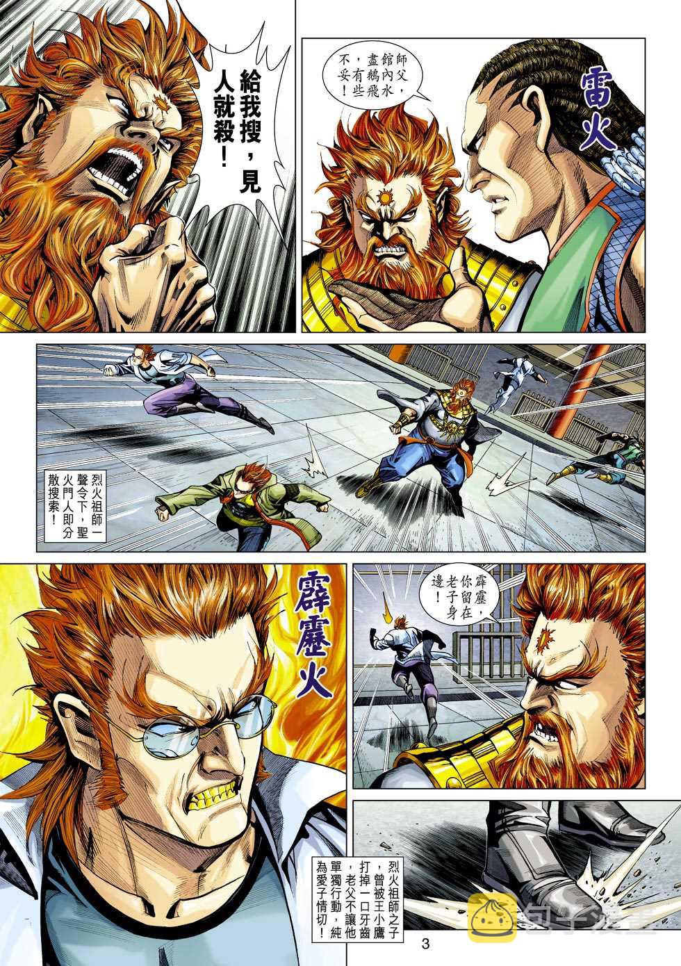 第360回1