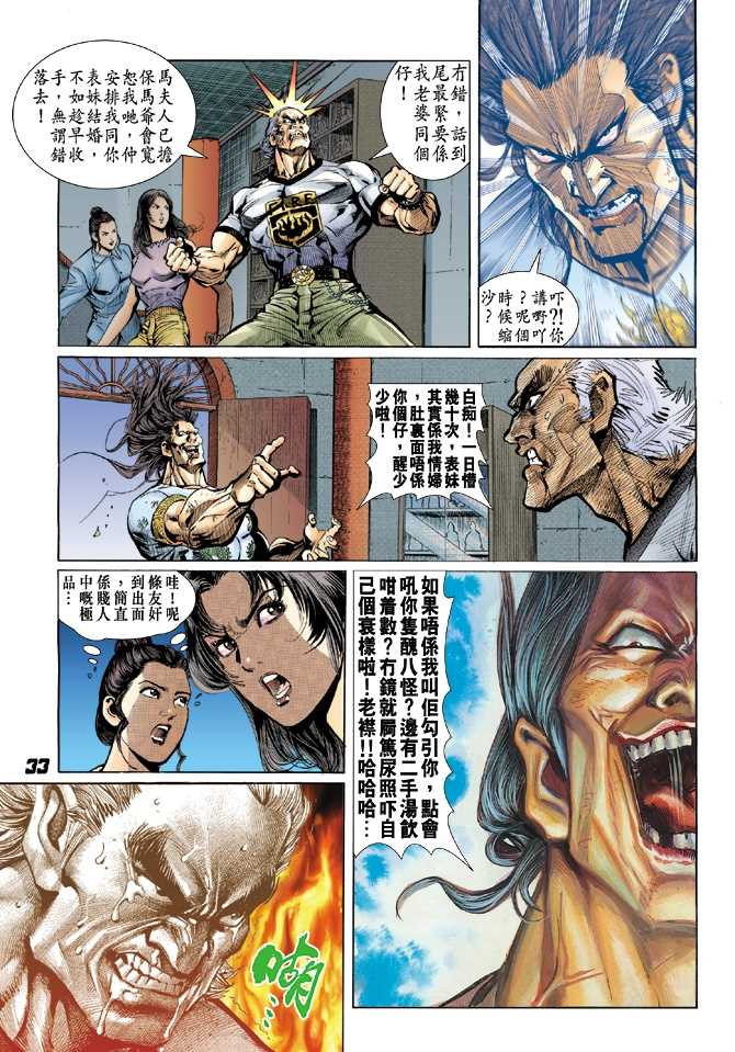 第22回2