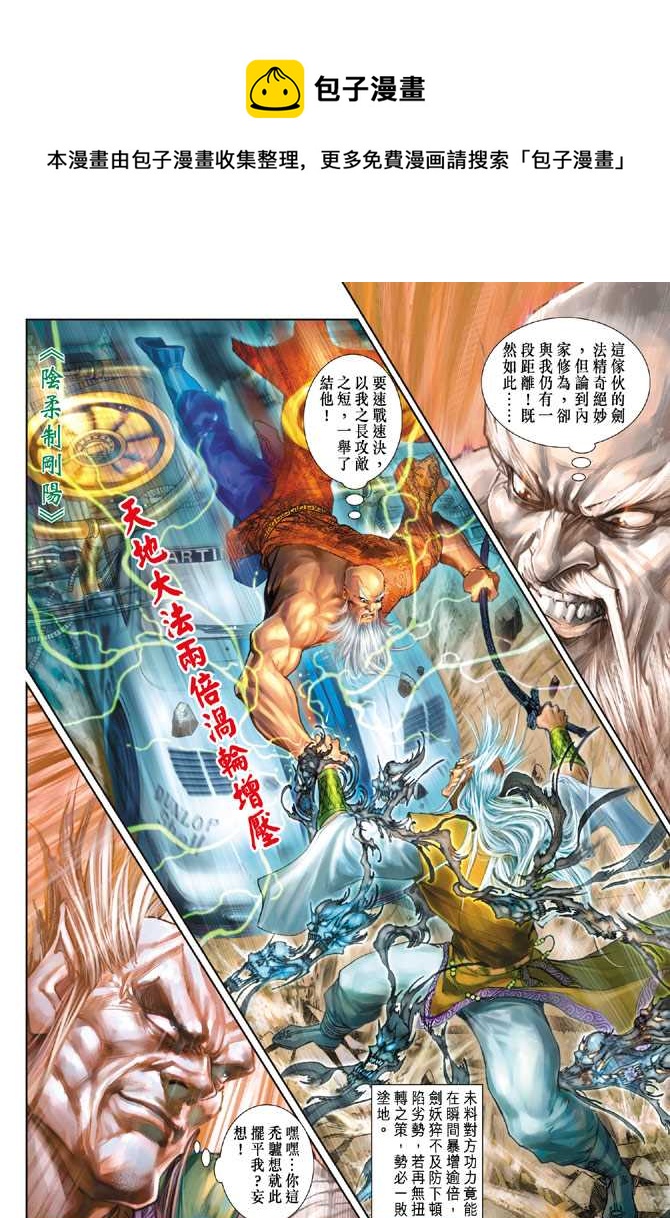 第151回0