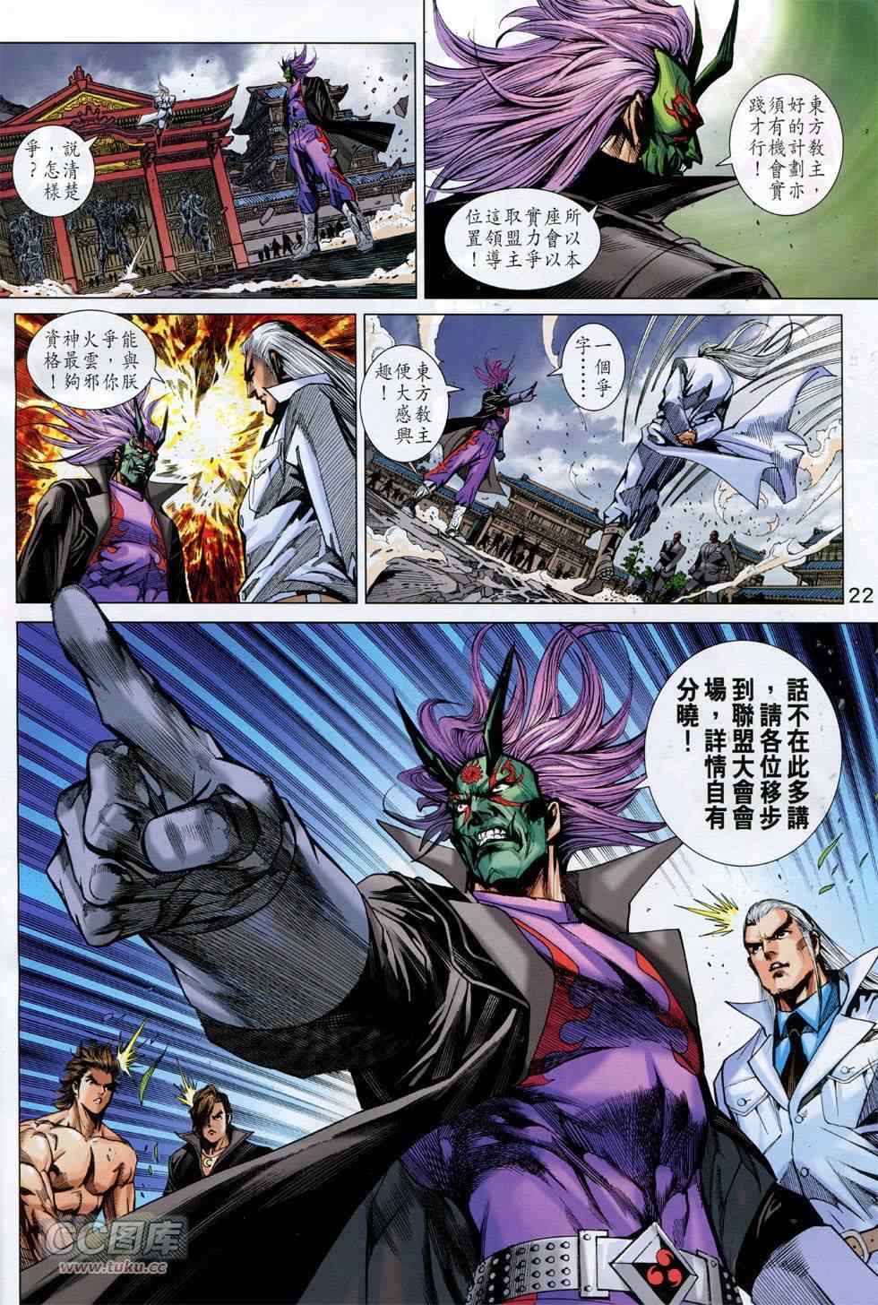 第755回0