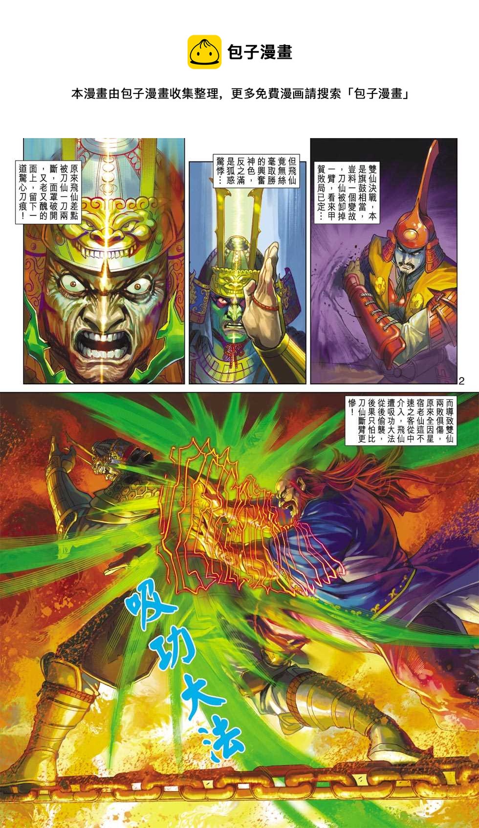 第404回0
