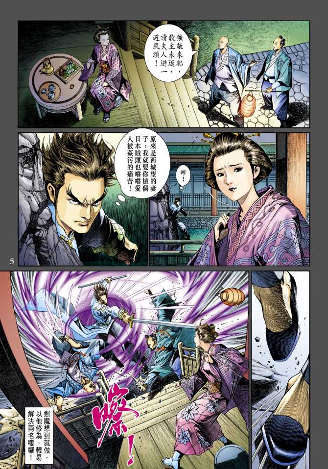第300回4
