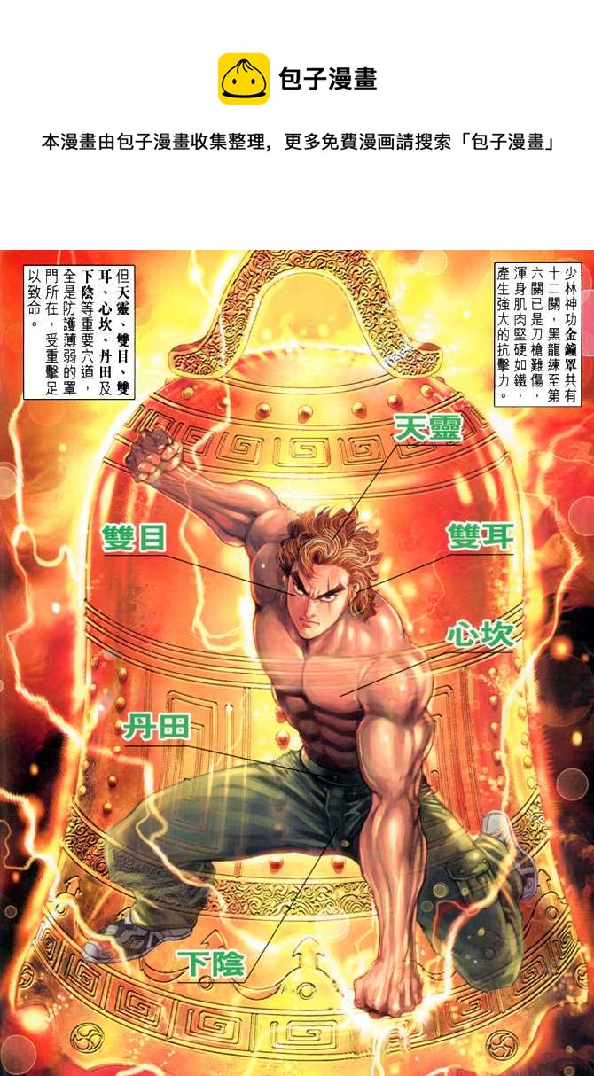 第60回0