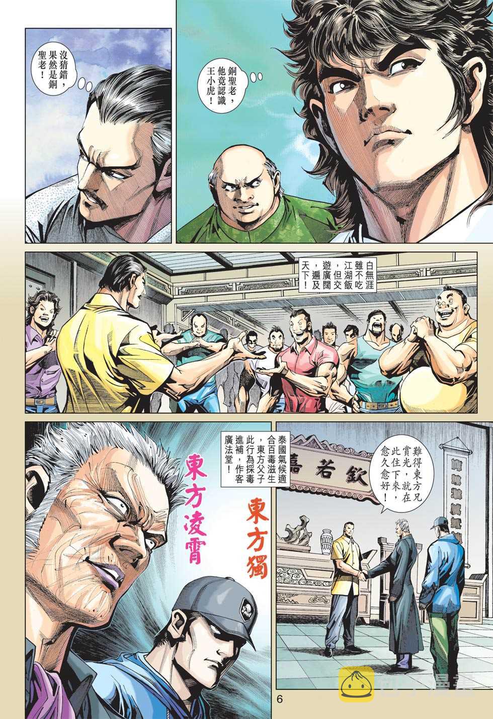 第363回4