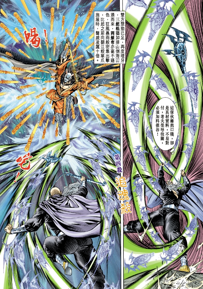 第19回1
